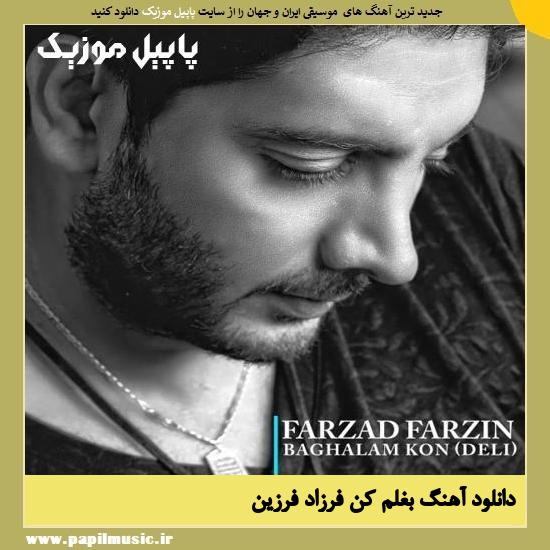 Farzad Farzin Baghalam Kon (Deli) دانلود آهنگ بغلم کن از فرزاد فرزین